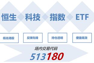 齐发力！维金斯半场10中5拿下11分6板 库明加10中4得11分4板3助