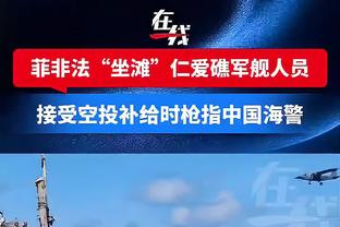 真没手感！邹雨宸半场7投0中一分未得 但拼下4个前场板