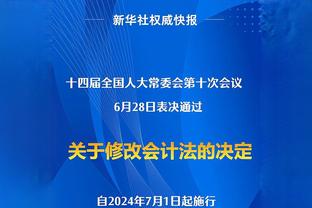 库库：如果最后4场比赛取得全胜，那我们很有机会获得欧战资格