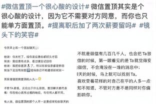 船记：约基奇穆雷一合体&掘金又是争冠热门 快船打得不算差了