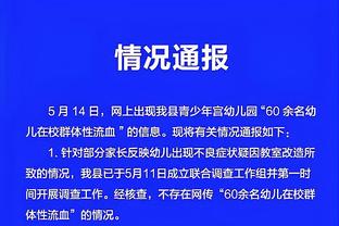 三线并进！阿隆索率勒沃库森18胜1平轰64球？德甲力压拜仁领跑