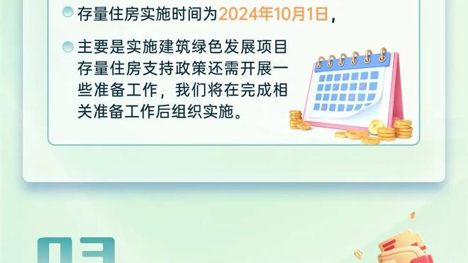 小史密斯打5号位？乌度卡：我喜欢他的全能 他足够敏捷且强壮