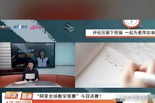 罗马诺：阿隆索将再留勒沃库森一个赛季